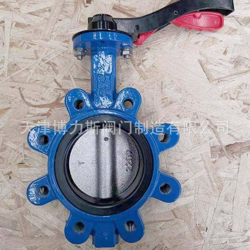 手柄LT型凸耳对夹蝶阀凸耳型对夹蝶阀工厂直供对夹软密封蝶阀,淘宝优惠券,粉丝福利购,淘宝优惠卷