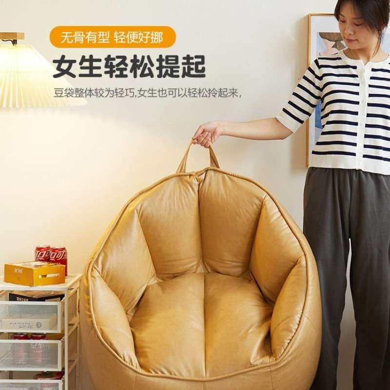 懒人沙发可躺可睡靠背椅子阳台躺椅人窝榻榻米座椅卧室单人小沙发,淘宝优惠券,粉丝福利购,淘宝优惠卷