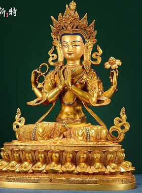 欧斯特 四臂观音铜像摆件 西藏家居客厅乔迁新居铜全鎏金铜像10寸