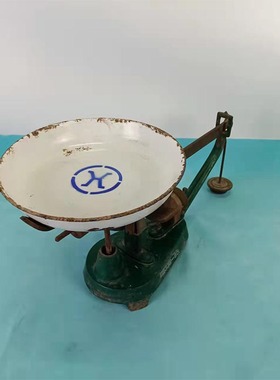 民俗老物件老盘子秤老秤杆子秤老旧物件农村老杆称农家院摆件装饰