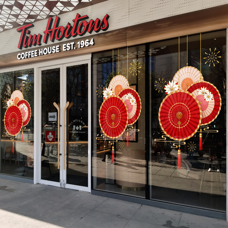 花纸扇静电贴创意窗贴商场酒店橱窗玻璃贴门贴纸中式店铺装饰窗花,淘宝优惠券,粉丝福利购,淘宝优惠卷