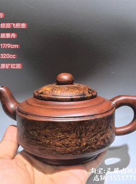 紫砂壶全手工制宜兴名家泡茶壶茶具原矿老紫泥提梁曲壶茶具多款