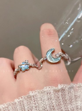 轻奢小众冰川蓝星星月亮戒指女高级感开口可调节食指戒简约指环