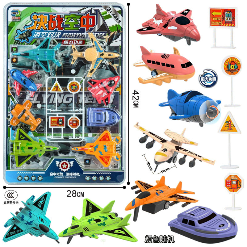 板装儿童过家家厨房套装仿真电磁炉餐具套装男孩女孩亲子玩具,淘宝优惠券,粉丝福利购,淘宝优惠卷