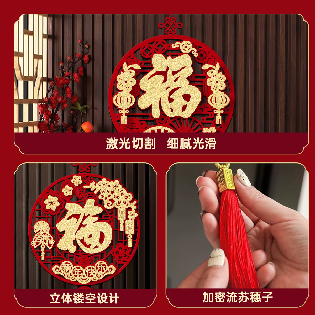 2026马年福字挂件新年装饰场景布置室内客厅门口春节过年挂饰门贴,淘宝优惠券,粉丝福利购,淘宝优惠卷