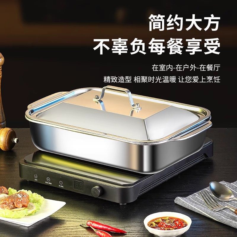 烤鱼盘电磁炉可用专用锅家用防粘底长方形平底带盖不锈钢分格烤盘,淘宝优惠券,粉丝福利购,淘宝优惠卷