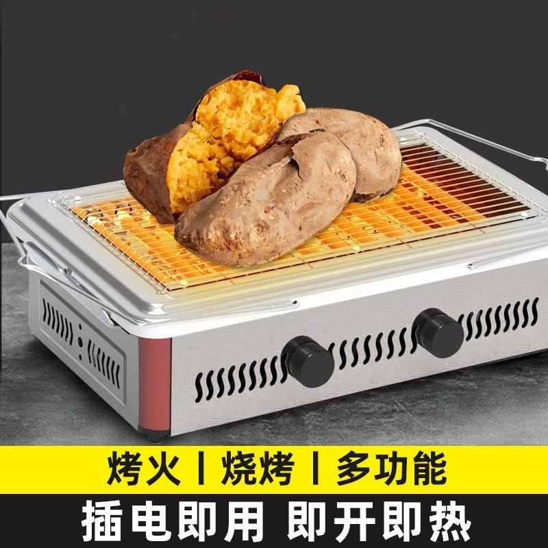 烧烤型取暖器小太阳家用烤火器电陶炉速热烤火炉电暖器烤瓷吧豆腐,淘宝优惠券,粉丝福利购,淘宝优惠卷