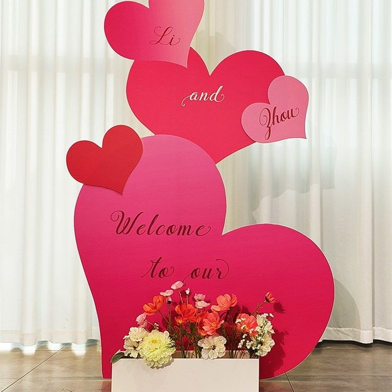 超大喜字心形迎宾牌订婚布置装饰路引立体囍摆件布置拍照道具kt板,淘宝优惠券,粉丝福利购,淘宝优惠卷