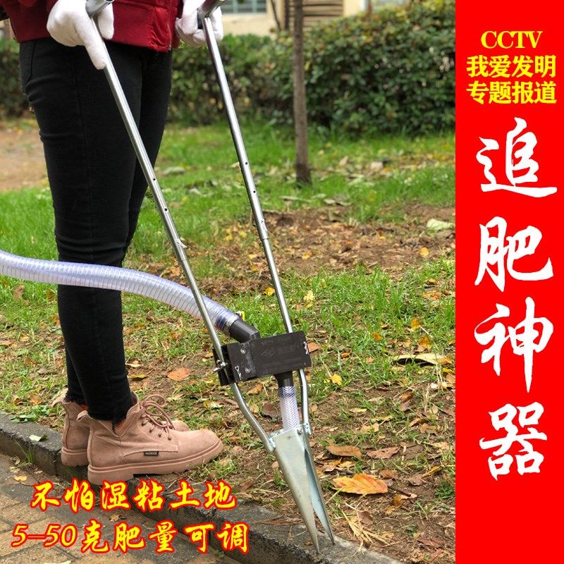 施肥神 农用施肥工施具肥蔬器花卉玉米菜草莓地器深手动肥追下器,淘宝优惠券,粉丝福利购,淘宝优惠卷