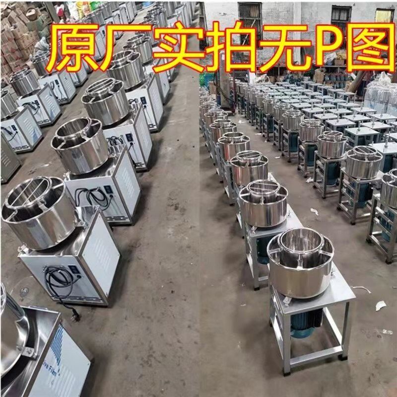 不锈钢肉丸肉丸机绞肉泥机鱼猪牛丸打肉丸机家用打浆机,淘宝优惠券,粉丝福利购,淘宝优惠卷