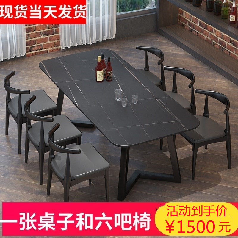 复古酒吧烧烤吧音乐餐厅工业风岩板餐桌长方形铁艺咖啡厅桌椅,淘宝优惠券,粉丝福利购,淘宝优惠卷
