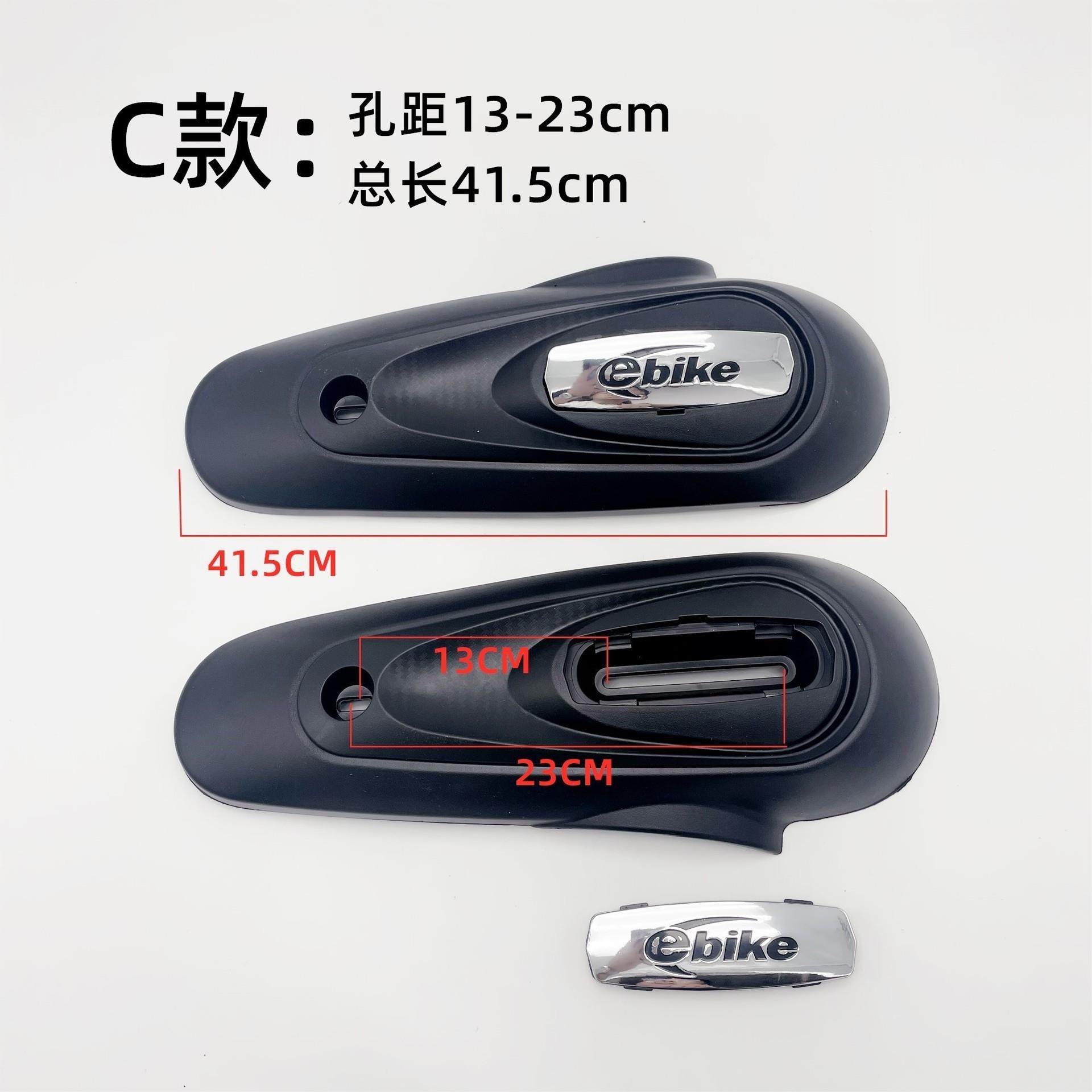 电动车外壳平叉护板通用型轮胎档泥板摩托车迅鹰小龟车改装配件,淘宝优惠券,粉丝福利购,淘宝优惠卷