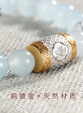 与万物太乙祖庭联名款天尊讳字桶珠手串本命转运珠子手链水晶礼物