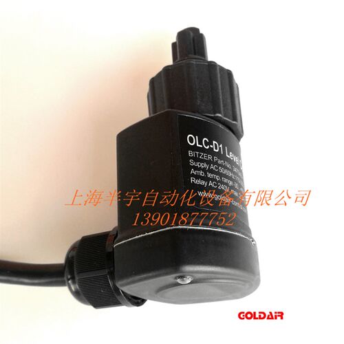OLC-D1比泽尔BITZER压缩机光电式油位开关 液位传感器 34794901 - 图1