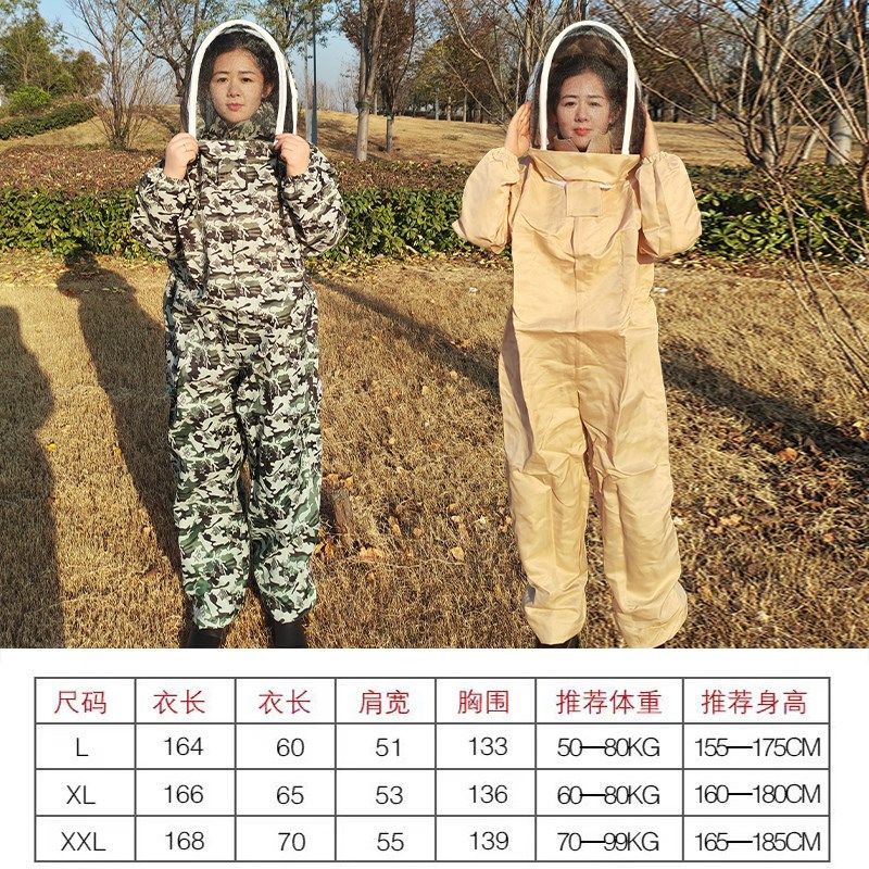 防蜂服全透气型专用连体养蜂衣加厚抓蜂工具防护服防蜂帽防蜂衣,淘宝优惠券,粉丝福利购,淘宝优惠卷