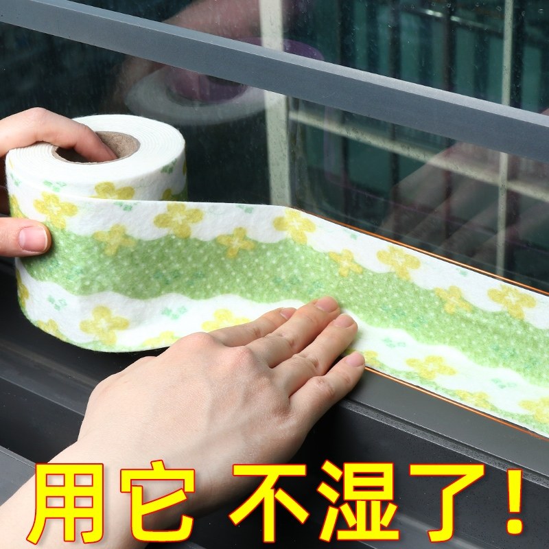 窗户玻璃吸水贴加厚防淌水防霜露雾气水蒸气冬季窗台防冷凝水贴纸,淘宝优惠券,粉丝福利购,淘宝优惠卷