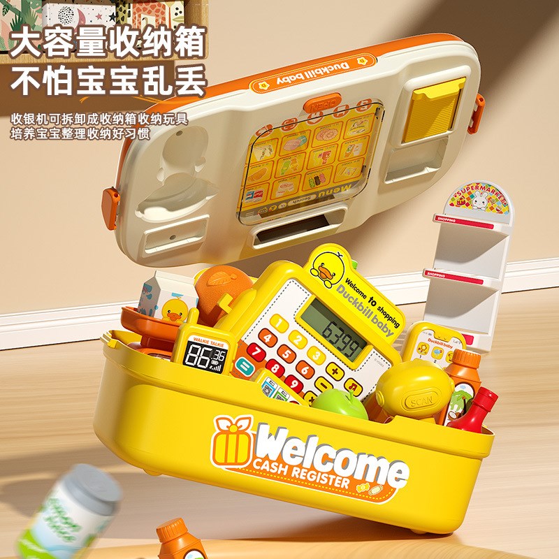 Supermarket simulation cash register toy multifunctional scannable recognition induction cashier girl play house set