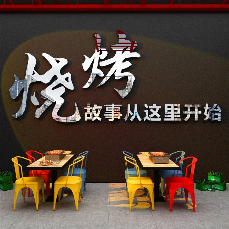 重庆老火锅店破旧墙面装饰文化市井风格烧烤创意餐饮壁纸工业布置,淘宝优惠券,粉丝福利购,淘宝优惠卷