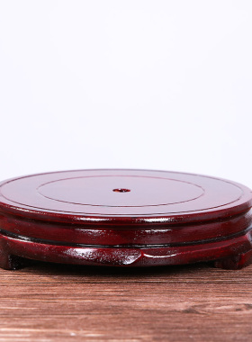 压缩木质圆形底座花瓶花盆鱼缸酒坛米缸奇石实木工艺装饰摆件底托