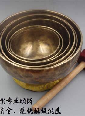 颂钵尼泊尔手工黄铜SPA理疗音疗钵佛音钵修行铜磬碗瑜伽用品摆件
