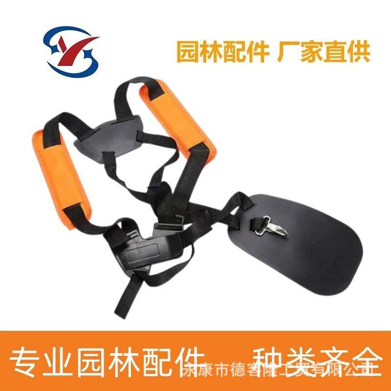 背负式割草机割灌机加宽加厚侧挂单肩背带双肩背带厂家直供,淘宝优惠券,粉丝福利购,淘宝优惠卷