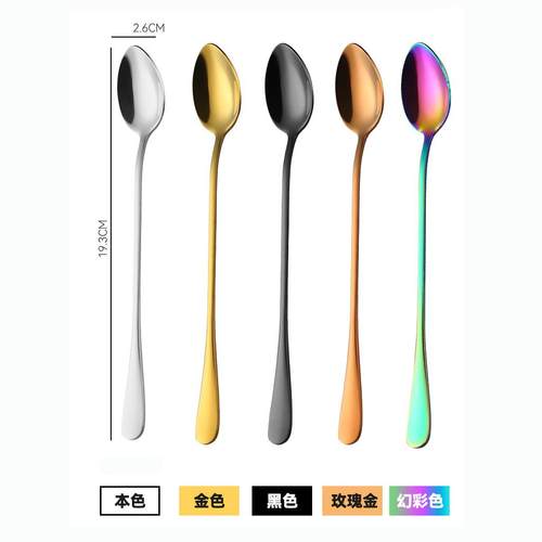 不锈钢甜品勺子长柄吧勺冰勺调羹雪糕圆勺奶茶尖勺调酒调味搅拌勺 - 图0