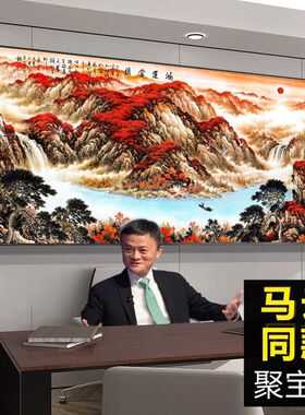 鸿运当头国画山水挂画办公室靠山图新中式客厅沙发背景墙装饰壁画