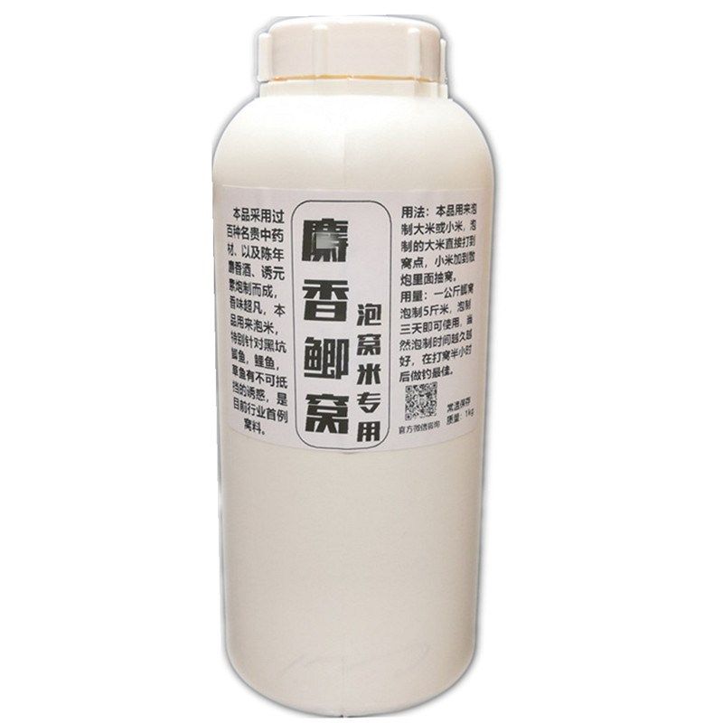 [鲫鱼泡窝米专用]she香鲫窝鲫鱼窝药泡米小药泡鲫鱼窝米小药酒味,淘宝优惠券,粉丝福利购,淘宝优惠卷