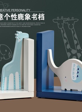 卡通装饰摆件创意书挡书夹桌面动物小摆设儿童房长颈鹿大象装饰品