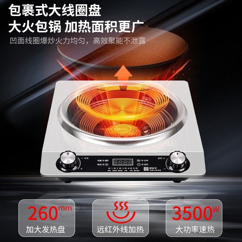 友鱼优品凹面电磁炉00W大功率家用商用爆炒炒菜火锅一体电磁灶,淘宝优惠券,粉丝福利购,淘宝优惠卷