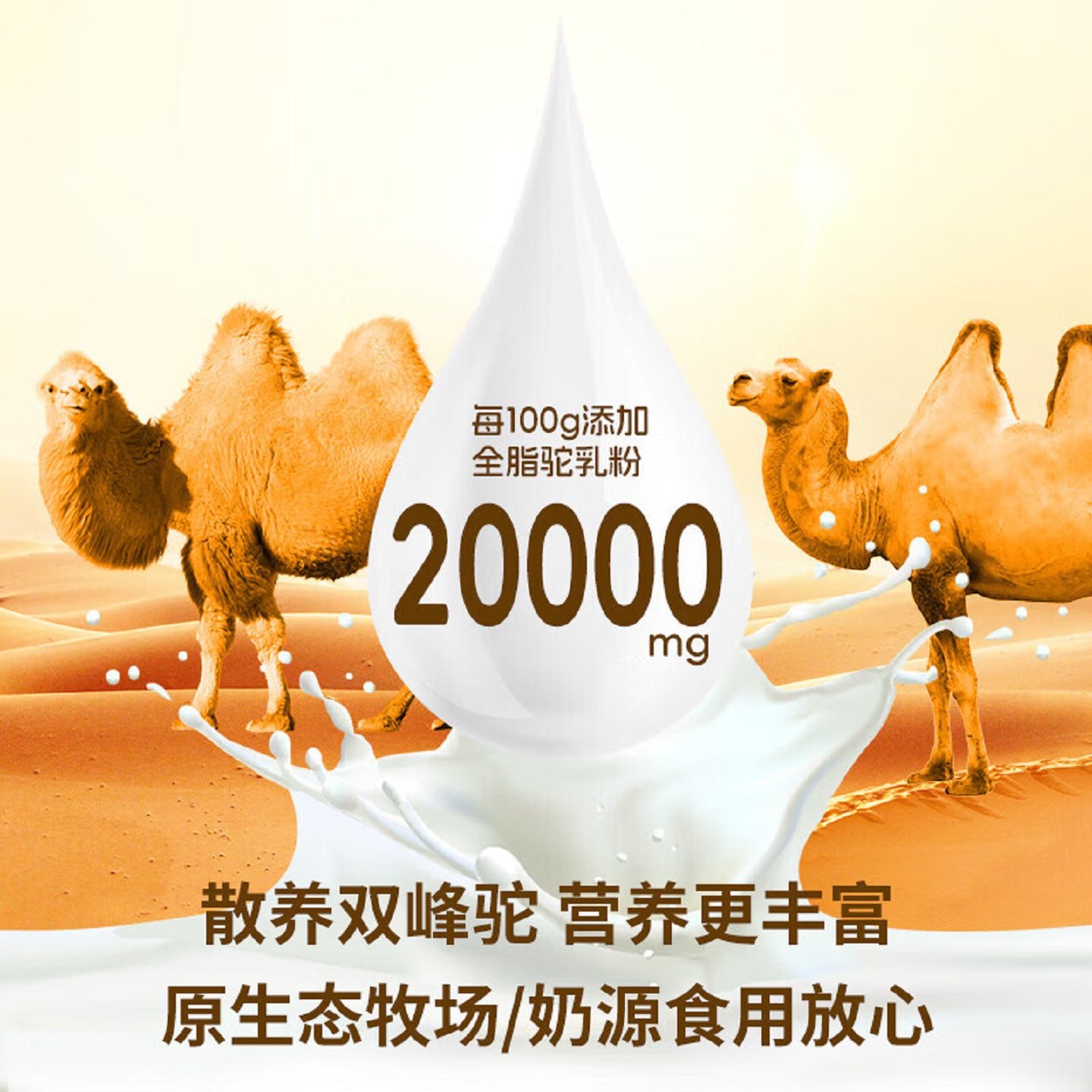 傲盾富硒麦芽益生菌高钙营养粉儿童中老年蛋白粉成人蛋白质粉,淘宝优惠券,粉丝福利购,淘宝优惠卷