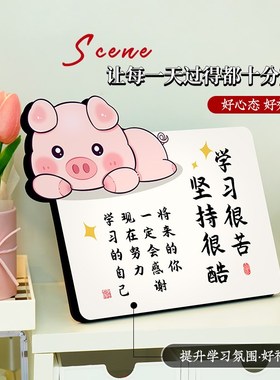 学习很苦坚持很酷摆件励志学生鼓励孩子的摆台书桌激励座右铭相框