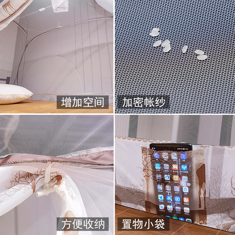 蚊帐学生宿舍上铺单人90cm子母床拉链蒙古包免安装上下床1米1.2米,淘宝优惠券,粉丝福利购,淘宝优惠卷