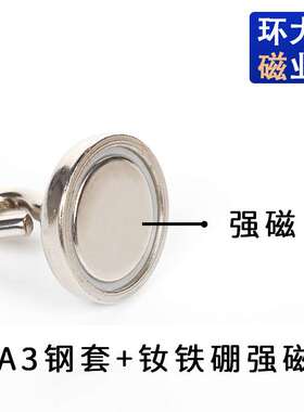 Strong Magnetic Hook Strong Magnetic Force Fixed Hook Strong