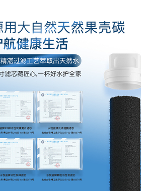 适配美的白泽净水器PCB滤芯
