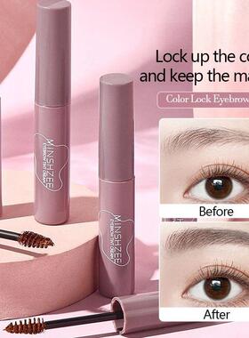 4 Colors Eyebrow Tint Waterproof Long Lasting Coffee Brown C