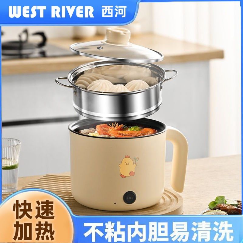 德国全自动电炒锅不粘电饭煲电煮锅宿舍大容量电热锅多功能电火锅,淘宝优惠券,粉丝福利购,淘宝优惠卷