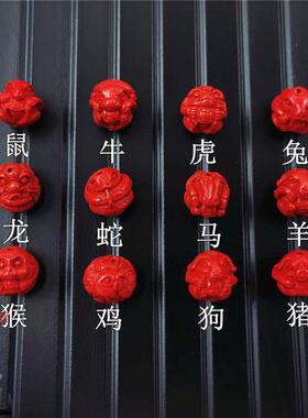 Natural+Cinnabar+Round+Beads+High+Content+Zodiac+12mm+Scatte