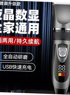 Hair clipper electric powerful hair shaving machine cutting1