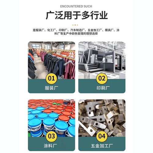 便携式色差仪高精度色差仪3nh分光测色仪塑料油漆颜色对比涂料 - 图1