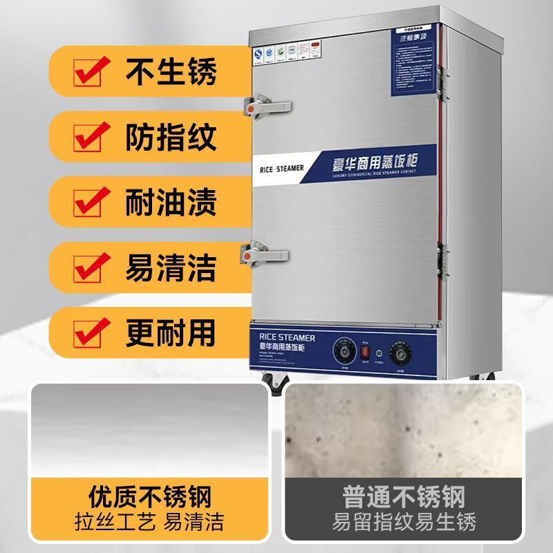 蒸饭柜商用电蒸箱食堂大小型燃气蒸车机米饭馒头包子全蒸箱家用,淘宝优惠券,粉丝福利购,淘宝优惠卷