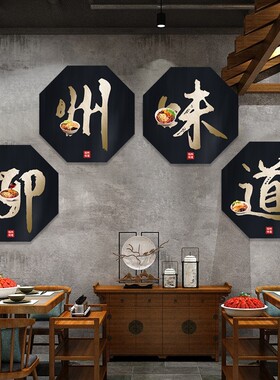个性创意螺蛳粉装饰画米粉店挂画广西柳州小吃美食特色墙画壁画