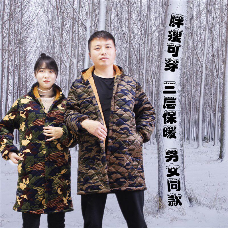 冬季加绒加厚保暖罩衣男女工作服围裙中长款棉服男加肥加大300斤,淘宝优惠券,粉丝福利购,淘宝优惠卷