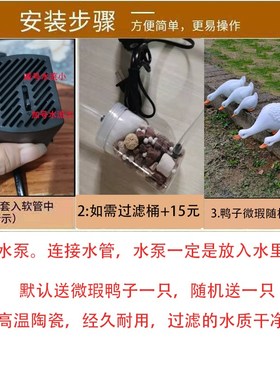 陶瓷鱼缸流水器循环养鱼抽水庭院假山仿竹子流水摆件diy配件水景