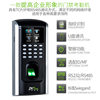 Zhongkong Wisdom F7 Fingerprint Access Control System Set Glass Door Access Control Time Attendance All-in-one Electromechanical Bolt Lock Magnetic Lock