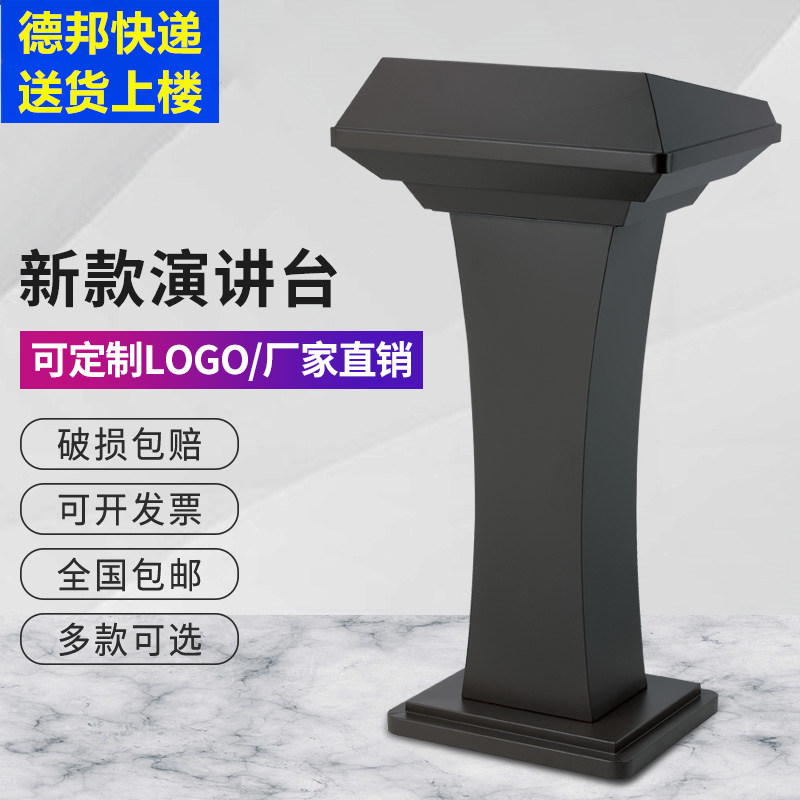 不锈钢演讲台高档酒店玫瑰金礼宾台商场接待台导购咨询台教室讲桌,淘宝优惠券,粉丝福利购,淘宝优惠卷
