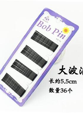 Black Hairpins For Women Hair Clip Lady Bob Pins Invisible