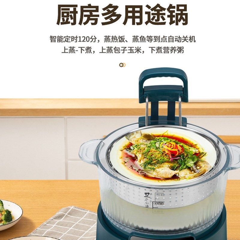 樱文智能升降低糖电饭煲米汤分离全自动沥米饭锅过滤糖分蒸饭器3L,淘宝优惠券,粉丝福利购,淘宝优惠卷