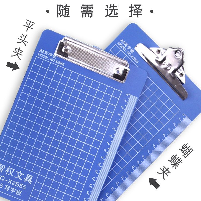 50个智权a4板夹写字垫板资料夹文件夹夹板学生用品会议记录文具办,淘宝优惠券,粉丝福利购,淘宝优惠卷