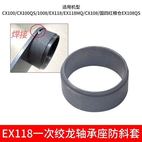 久保田EX118收割机配件行走改装张紧臂脱粒卸粮绞龙张紧臂带轴承 - 图2